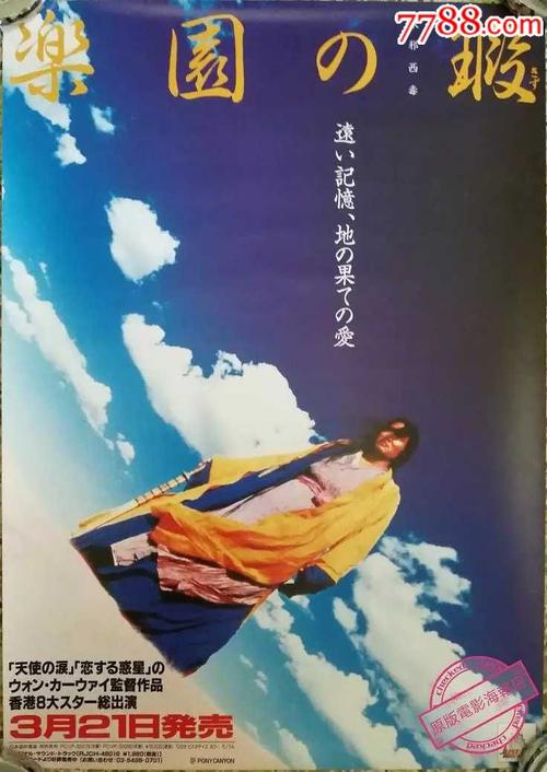 办个假教师资格证多少钱